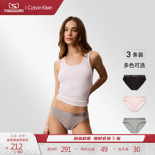 CK女士三条装LOGO腰边三角内裤