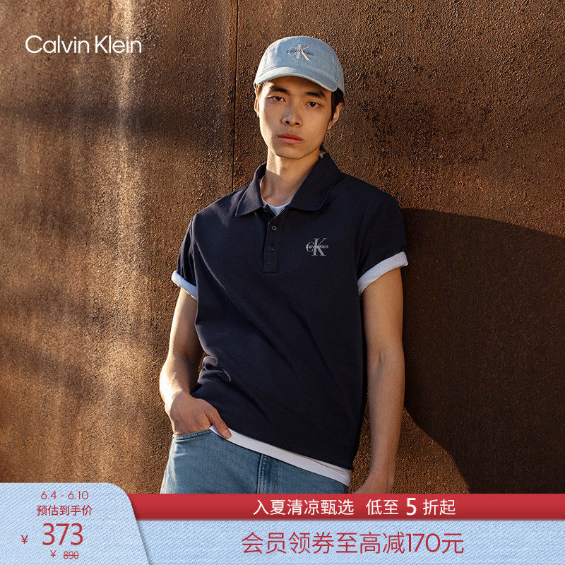 【父亲节礼物】CK Jeans26春夏男士纯棉简约字母翻领短袖T恤POLO