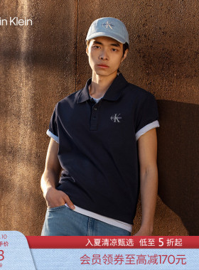 【父亲节礼物】CK Jeans26春夏男士纯棉简约字母翻领短袖T恤POLO