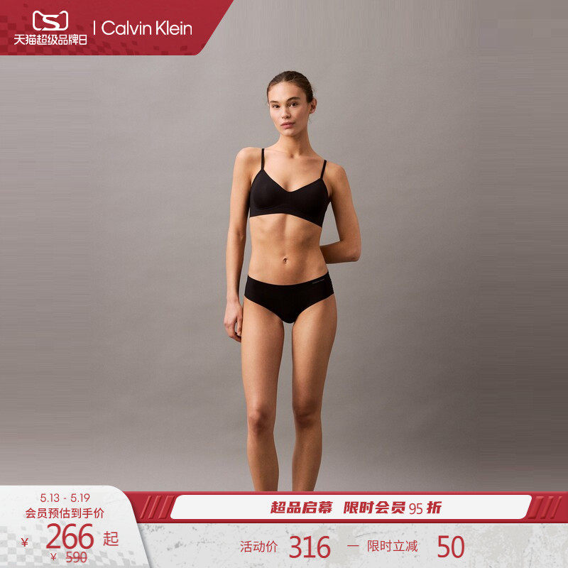 【520礼物】CK内衣女柔软支撑无痕轻薄无钢圈大胸显小背心式文胸