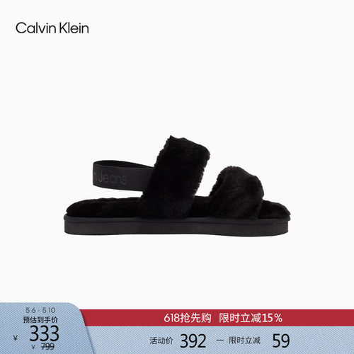 CK女士弹力织带露趾毛绒拖鞋