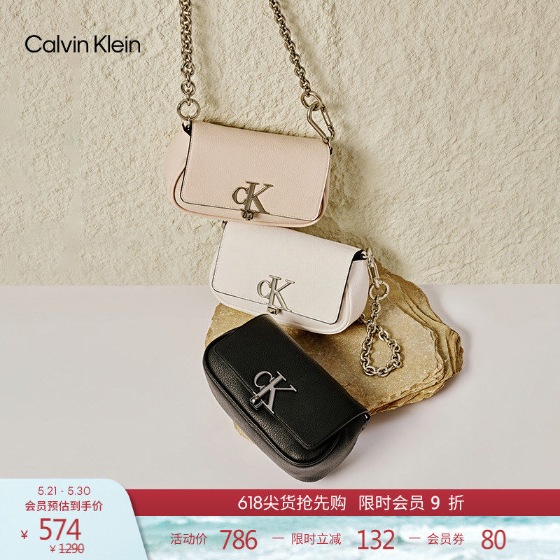 CK女包休闲通勤风优雅字母旋扣翻盖链条单肩斜挎包马鞍包礼物