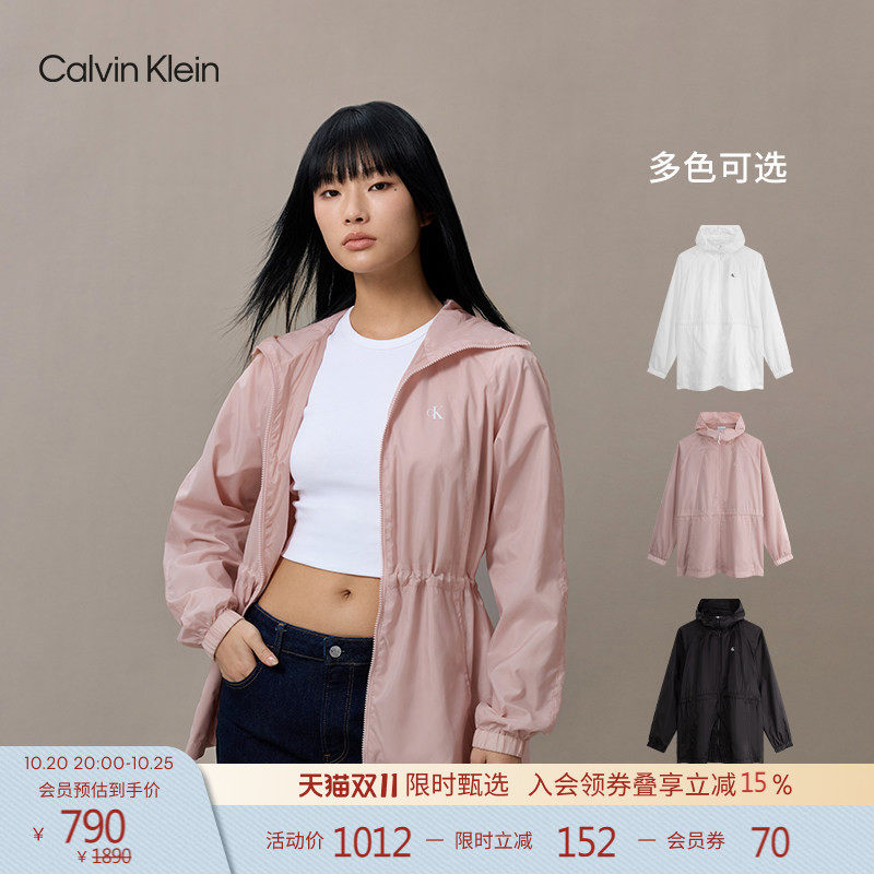 【轻薄透气】CK Jeans春秋女士户外运动收腰连帽冲锋款夹克外套