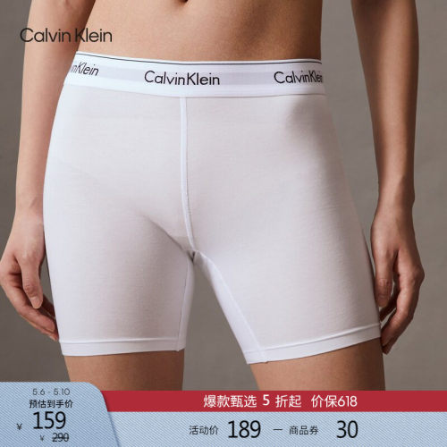 CK摩登引力带女安全裤外穿骑行裤