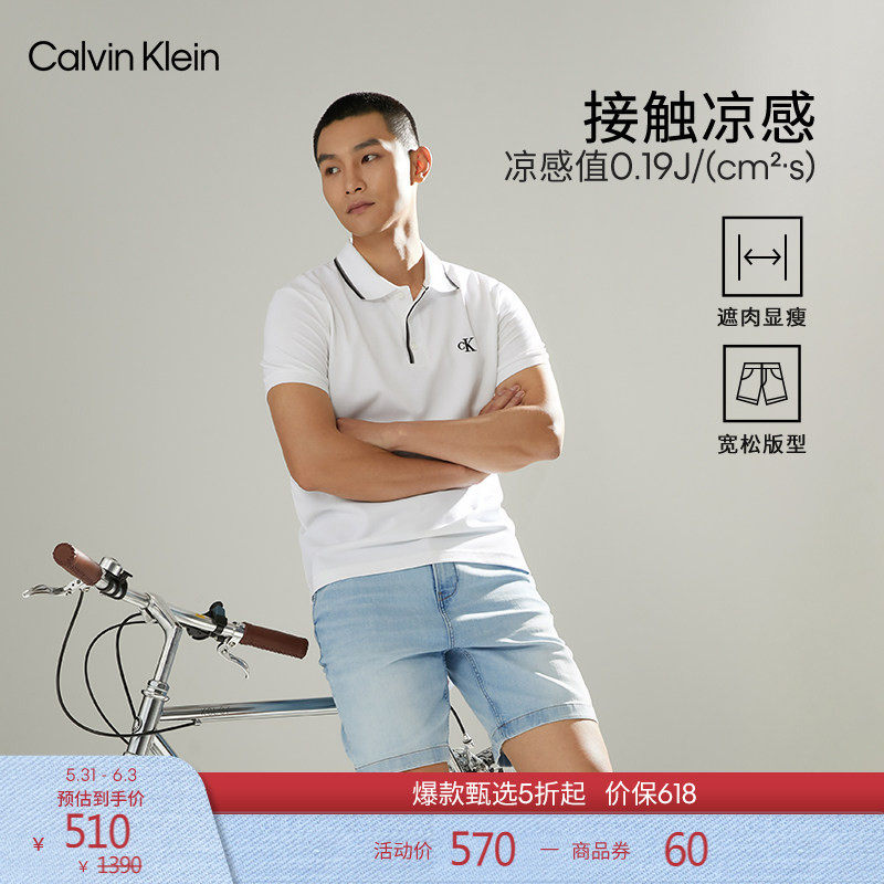 CK Jeans夏季男士美式复古经典潮流休闲宽松浅蓝色洗水牛仔短裤