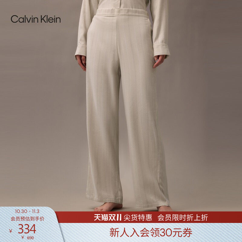 CK内衣春秋女士柔软莫代尔混纺法兰绒休闲简约条纹家居长裤睡裤