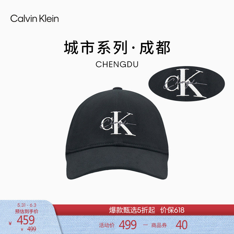 【城市限定】CK Jeans26春夏男女手写成都字体刺绣纯棉棒球帽礼物