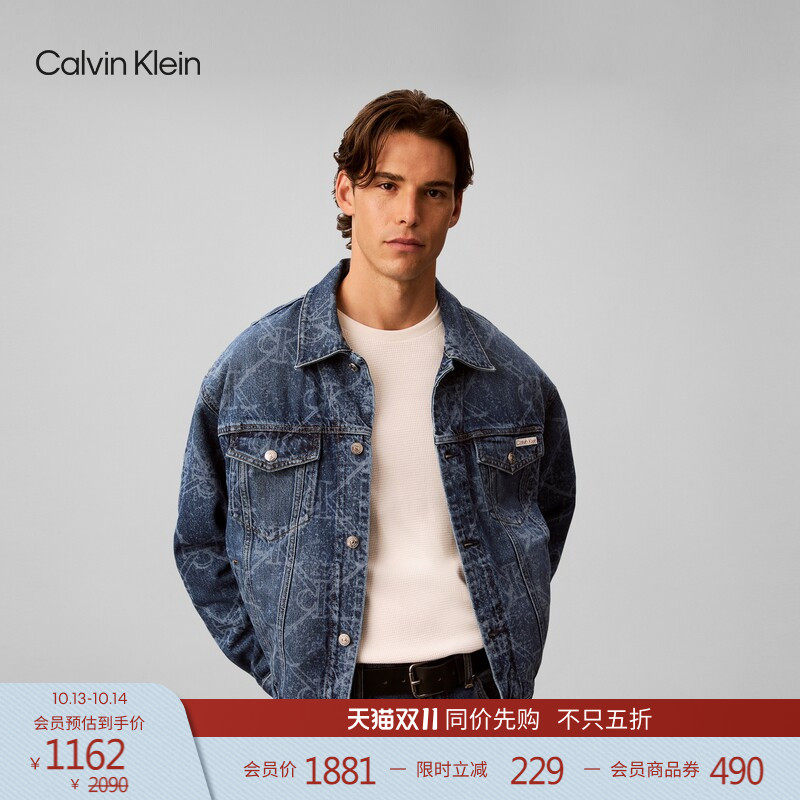 【满印】CK Jeans26秋季新款男潮流泼墨效果纯棉潮壳牛仔夹克外套