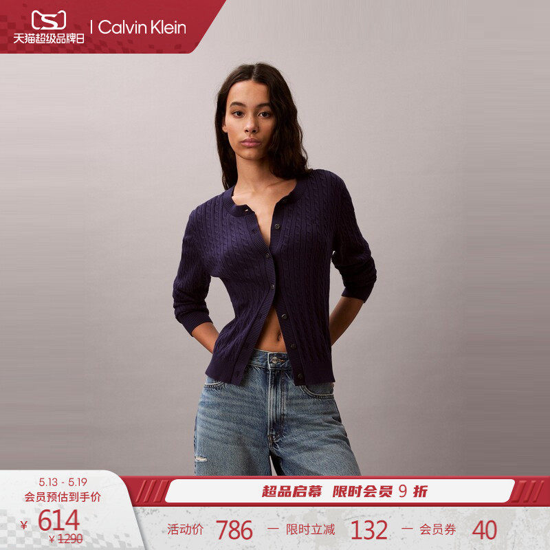CK Jeans26春夏新款女士纯棉休闲通勤绞花肌理圆领针织开衫外套