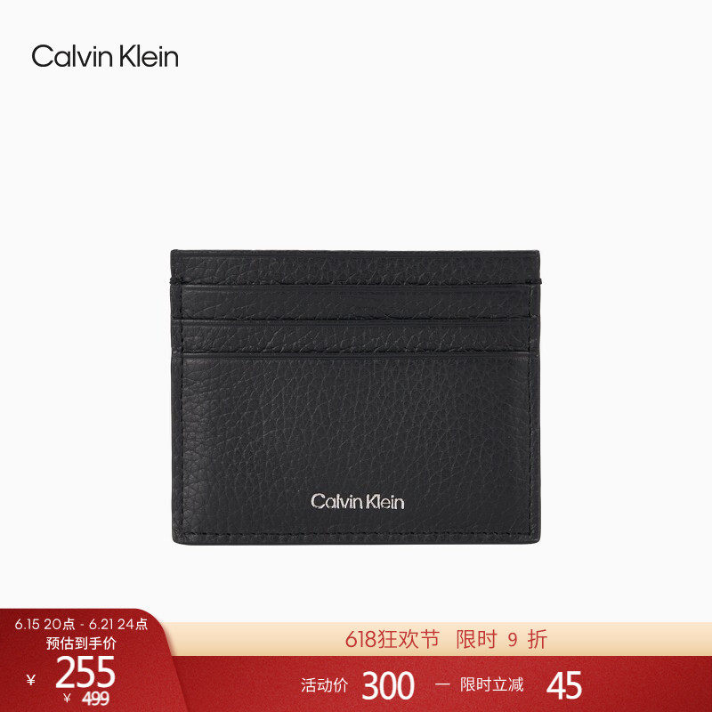 【父亲节礼物】CK Jeans26春夏男士商务鹅卵石纹牛皮革多卡