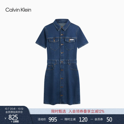 CK女士复古排扣牛仔衬衫连衣裙