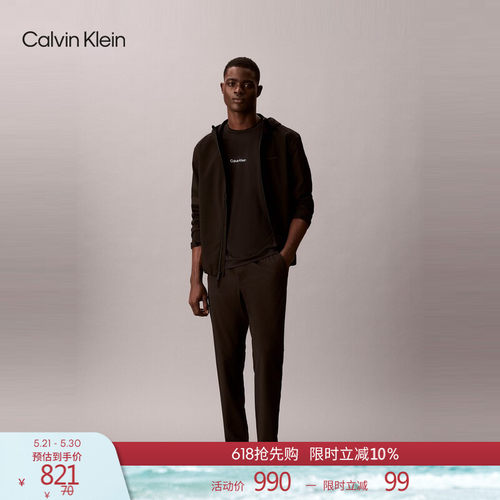 CK男士松紧腰跑步训练运动裤