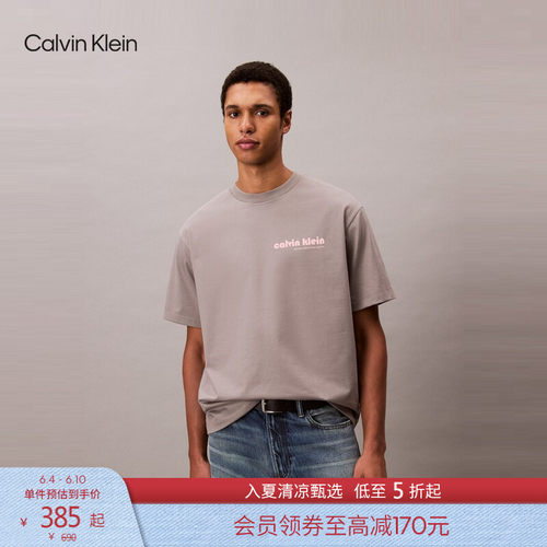 CK男士字母印花纯棉宽松短袖T恤