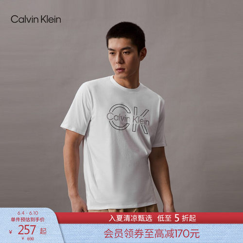 CK男士经典字母印花纯棉短袖T恤