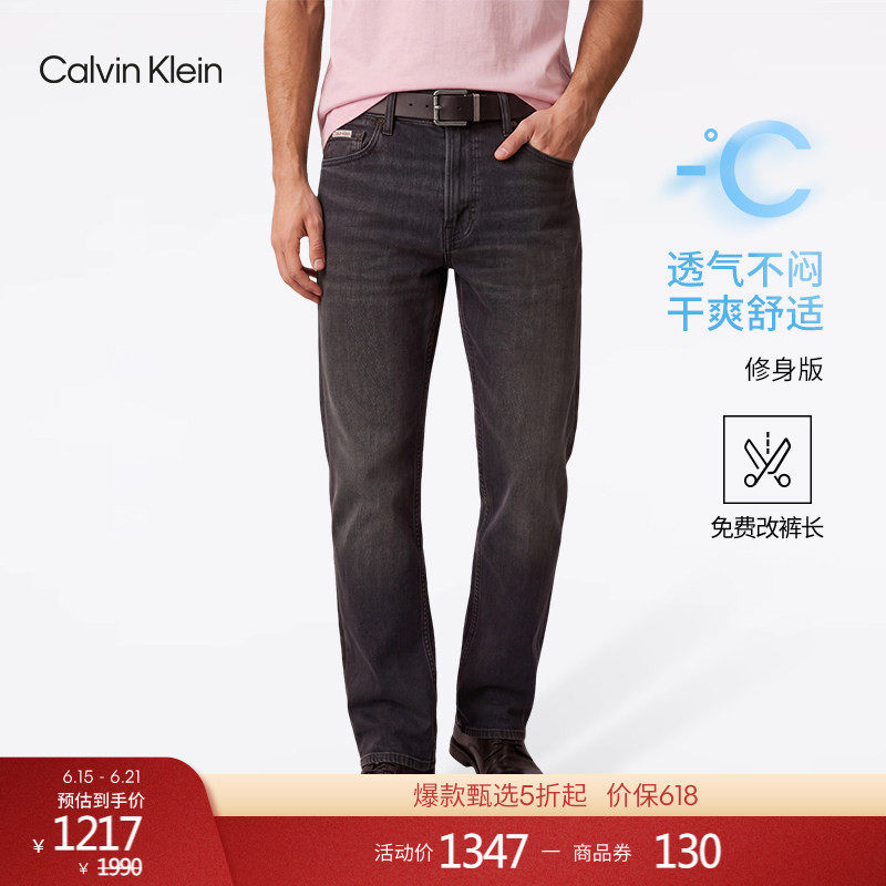 【免费改裤】CK Jeans26春夏男士休闲合体修身黑色洗水微弹牛仔裤