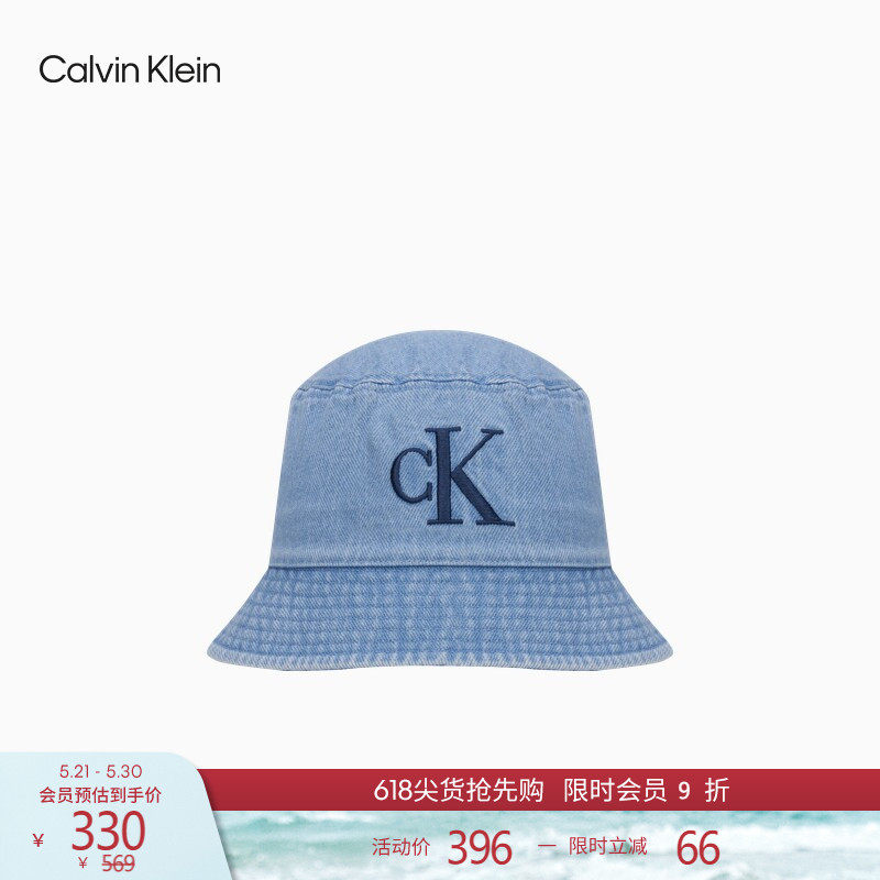 CK Jeans26春夏新款男女情侣潮流纯棉刺绣浅蓝色牛仔渔夫帽