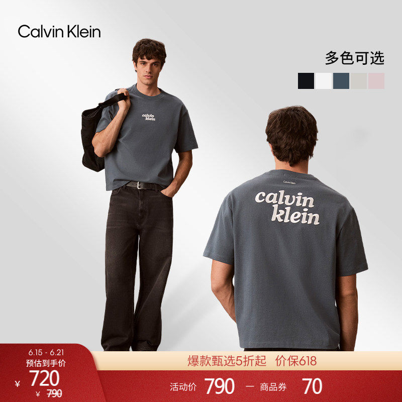 CK Jeans26春夏新款男士美式潮流休闲纯棉刺绣字母宽松短袖T恤