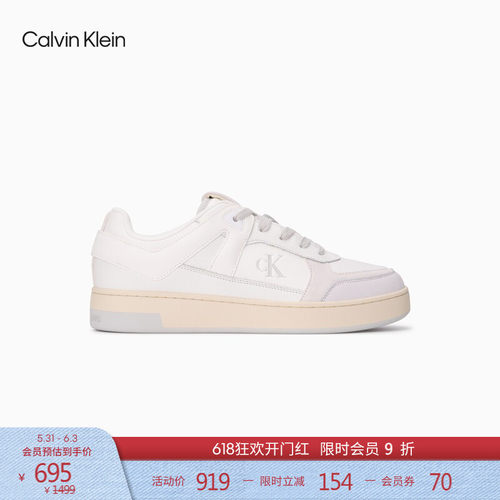 CK男士撞色皮革拼接运动鞋板鞋