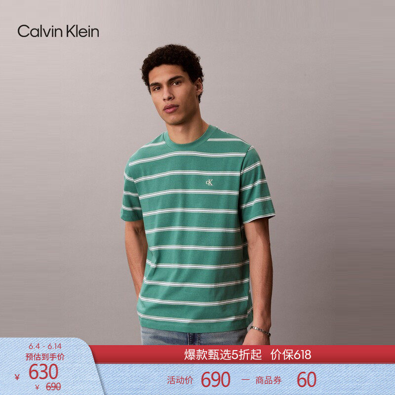 CK Jeans26春夏新款男士休闲通勤简约刺绣纯棉条纹短袖上衣T恤