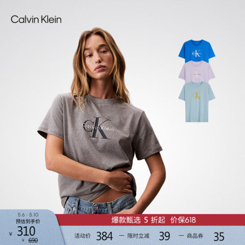 CK女士字母印花纯棉针织短袖T恤