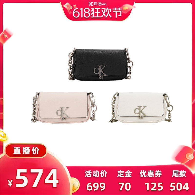 【加购！21号付定金】CK女包通勤风翻盖链条单肩斜挎包马鞍包礼物