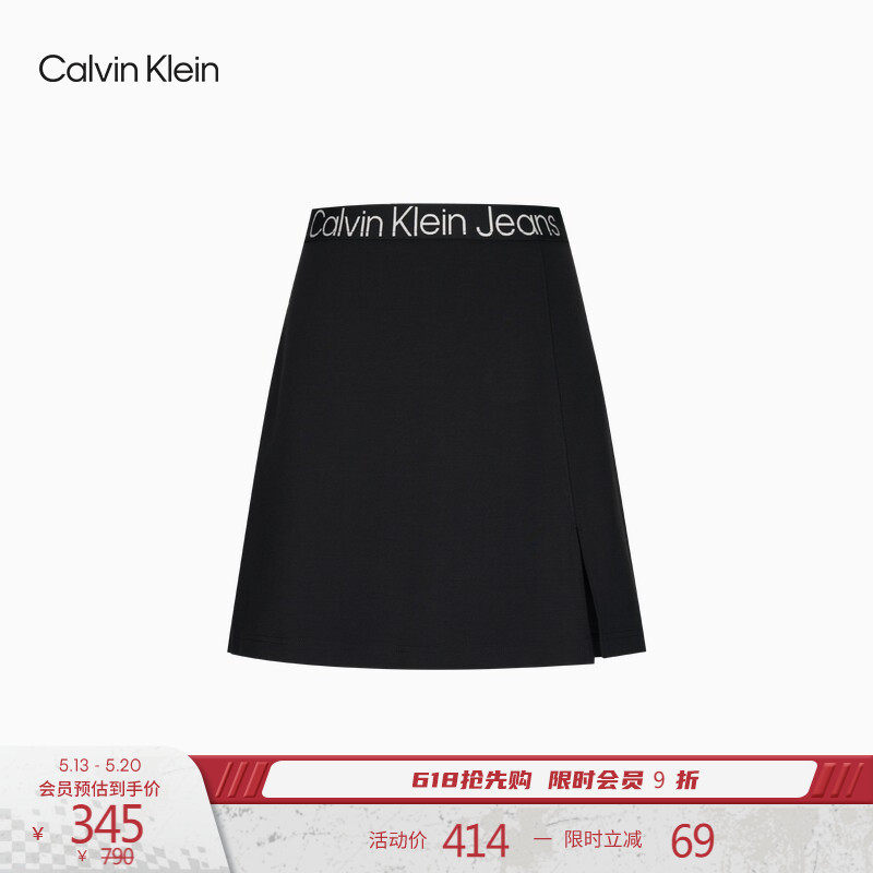 【520礼物】CK Jeans夏季女士网球运动风松紧提花腰边A字