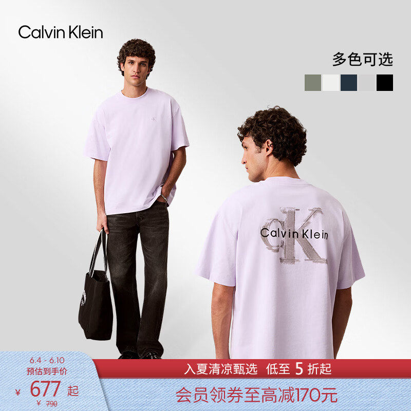 【毕业季礼盒】【纯棉廓形】CKJeans26夏情侣潮流印花宽松短袖T恤
