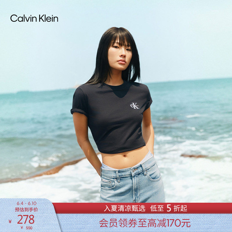 【正肩罗纹】CK Jeans夏季女士休闲刺绣纯色圆领弹力短袖T恤上衣