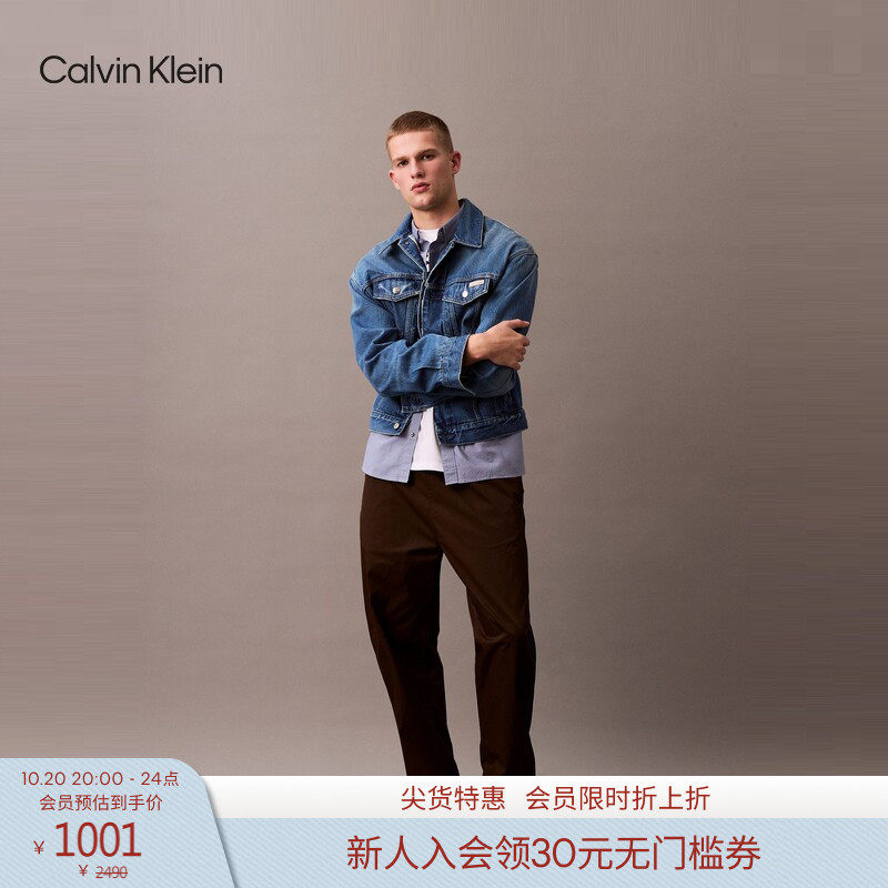 CK Jeans春秋男士经典美式复古潮流猫须纯棉翻领潮壳牛仔夹克外套