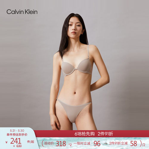 CK女士蕾丝拼接薄衬垫3/4杯文胸