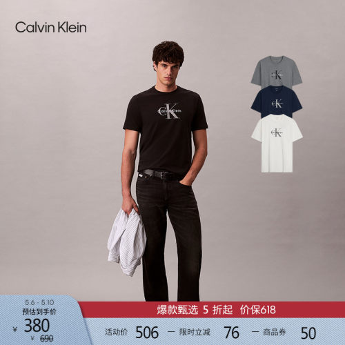 CK男士字母印花纯棉圆领短袖T恤
