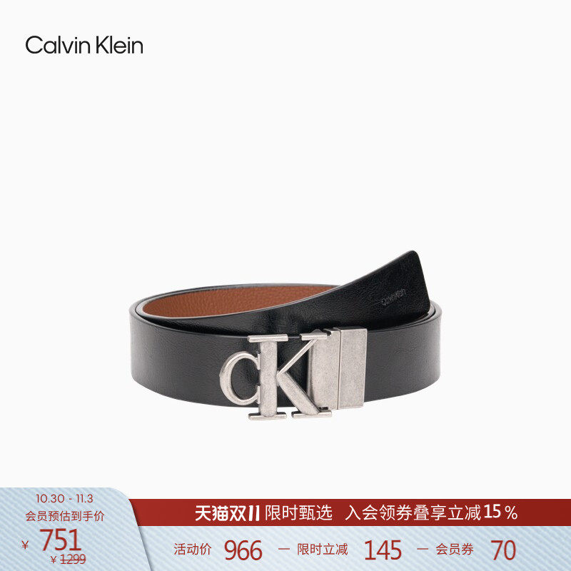 CK Jeans26男士商务绅士休闲通勤字母带扣柔软牛皮革腰带皮带礼物