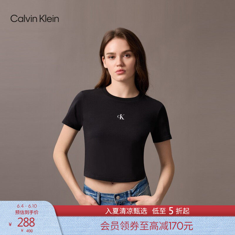 CK Jeans夏季女士经典字母印花休闲潮流辣妹短款短袖T恤上衣