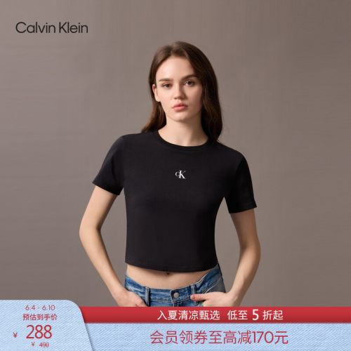 CK女士潮流字母印花短款短袖T恤