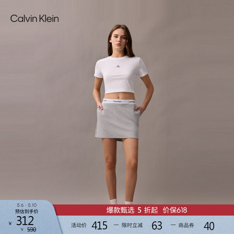 CK运动夏季女士提花腰边美式潮流辣妹户外运动网球裙短裤裙裤