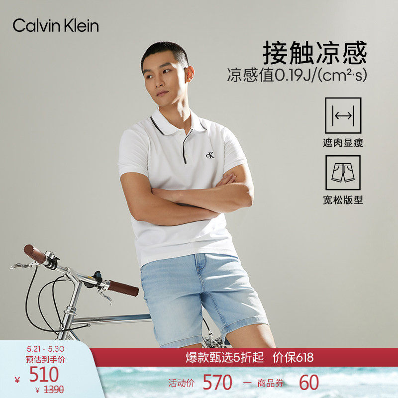CK Jeans夏季男士美式复古经典潮流休闲宽松浅蓝色洗水牛仔短裤