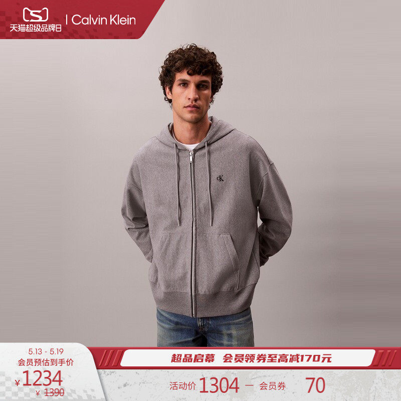 CK Jeans春秋男士休闲青年通勤运动风刺绣宽松连帽开衫外套卫衣