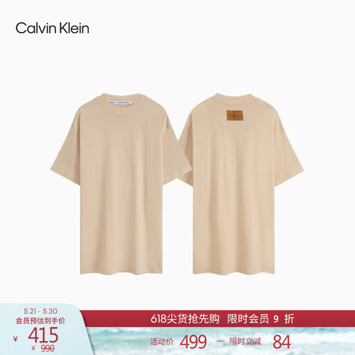 CK男士简约贴片纯棉时尚短袖T恤