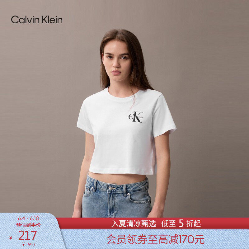 CK Jeans夏季女士休闲简约字母纯棉辣妹短款针织短袖T恤上衣