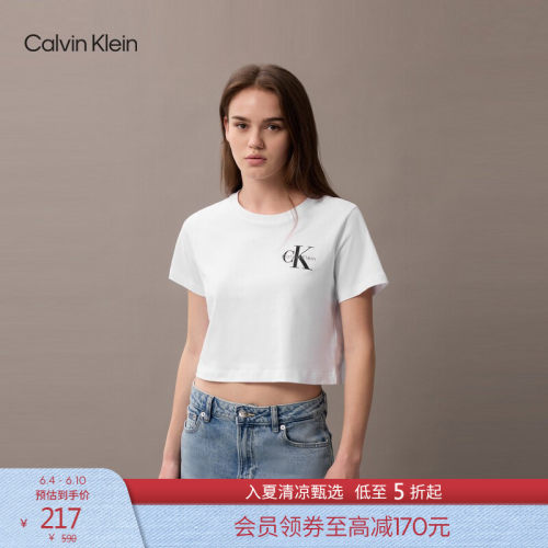 CK女士简约字母纯棉短款针织T恤