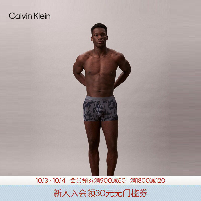 【零感莫代尔系列】CK内衣男士柔软舒适微弹防夹臀四角平角内裤