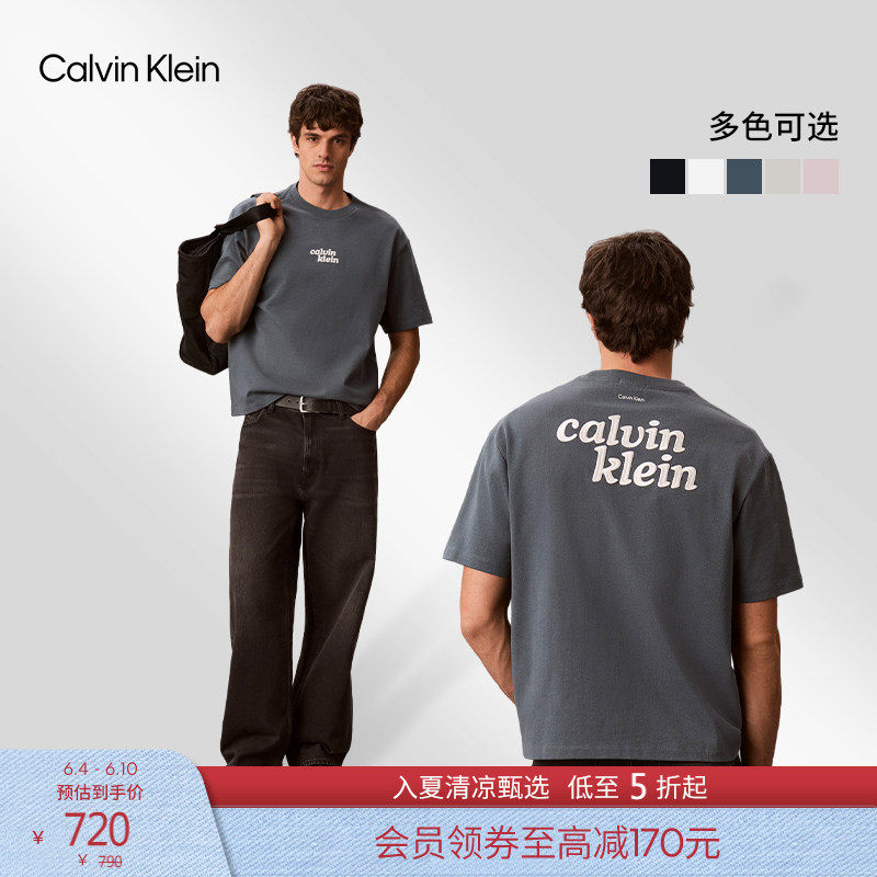 CK Jeans26春夏新款男士美式潮流休闲纯棉刺绣字母宽松短袖T恤