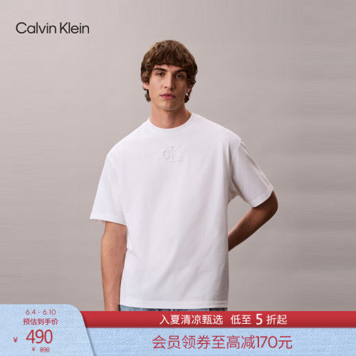 CK男士浮雕字母纯棉内搭纯色T恤