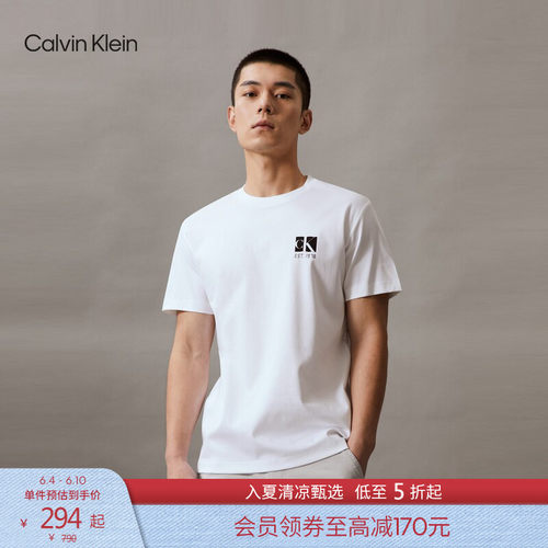 CK男士简约字母休闲纯棉短袖T恤