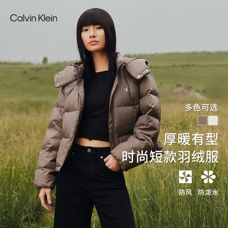 【防风防泼水】CK Jeans26秋季新款女士休闲可卸帽鸭绒宽松羽绒服