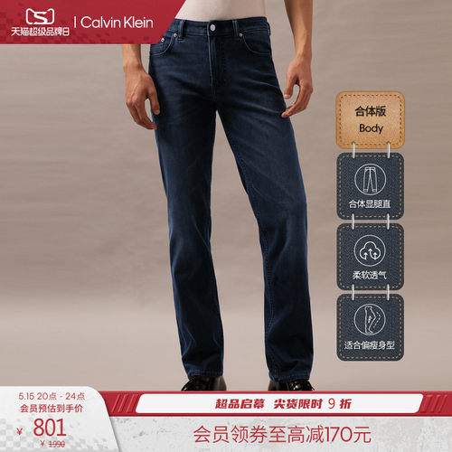 CK男士复古做旧合体弹力牛仔裤