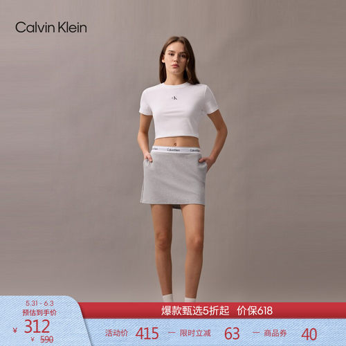 CK女士户外运动网球裙短裙裤