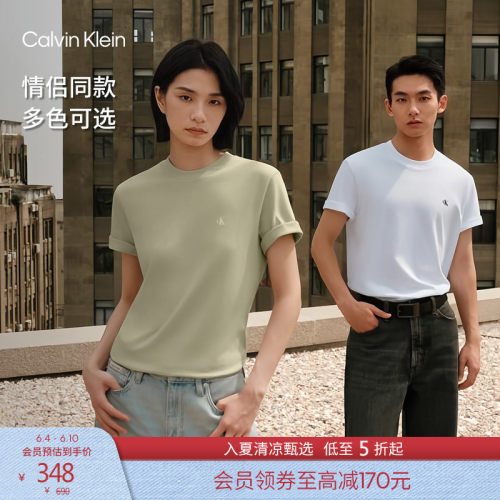 CK男女同款字母纯棉针织短袖T恤