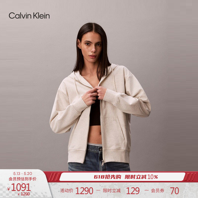 CK Jeans26春夏新款女士休闲运动风刺绣拉链连帽开衫外套针