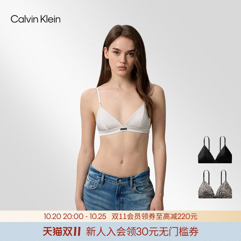 【三角杯】CK内衣女士性感豹纹无钢圈软支撑光泽感轻薄法式文胸